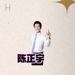 陈正宇